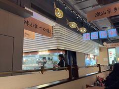 -码头见·潮汕菜(领展中心城店)