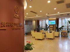 -中国工商银行(上海市联洋第二支行)