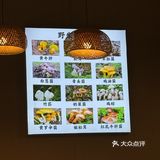 今天的美食探店之旅