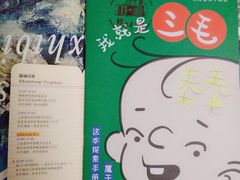 -张乐平故居
