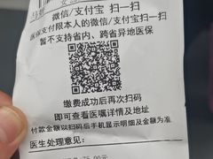 -成都市第一人民医院(南区)