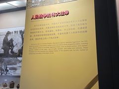 -中国人民抗日战争纪念馆
