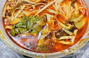 Spicy Chicken Rice Noodles