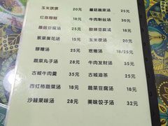-大碗烧酒馆
