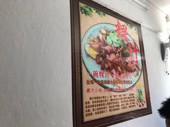 -长远七记