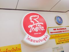 -红大哥水门鸡饭(總店)