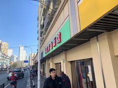 -明呈黄鱼面馆(斜土路店)