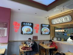 -十八梯邓凳面(大坪正街店)