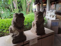 -惠和石文化园