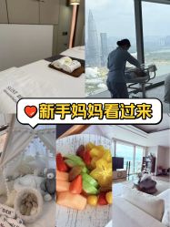 -圣贝拉母婴护理中心(深圳莱佛士店)