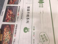 菜单-蛙小侠(旺城广场店)