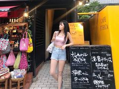 -灌篮高手动画打卡地
