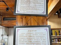 -南翔饭店