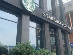 -星巴克(杭州桐庐立山国际店)