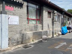 胡同拐角处的风景-SUSU·苏苏(四合院创始店)