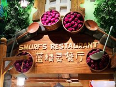 -蓝精灵乐园·世茂精灵之城主题乐园