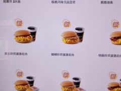 菜单-麦当劳(静安寺店)