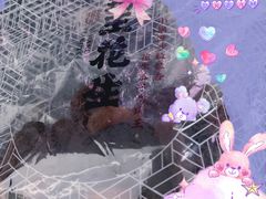 -琦王花生(中央商场店)