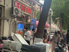 -王中王刨冰