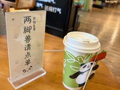 -轩客会(熊猫书店)