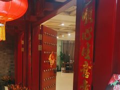 -金狮麟·新豫菜(金码大厦店)