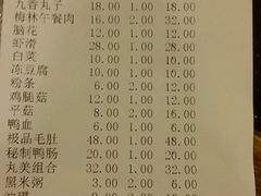 -蜀九香火锅(彩虹店)