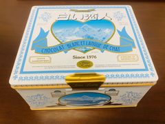 -郑远元专业修脚房(文三路九莲新村店)