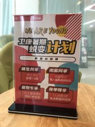-苏州卫康美容医院