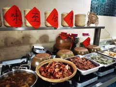 -芝城故事·建瓯土菜