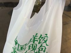 -袁记云饺(兆景路店)
