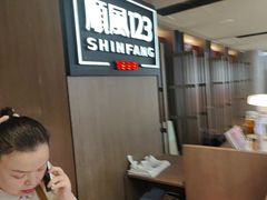 -顺风123(观音桥大融城店)
