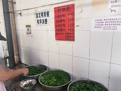 -正宗杨记普洱酸醋米线(总店)