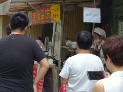 等位区-金杨老摊头蛋饼(金口路店)