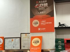 -桃园中华料理炸酱面(燕儿岛路店)