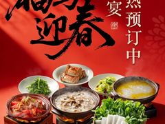 -巴蜀风·地道川菜(总店)