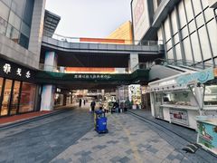 -龙湖杭州滨江天街