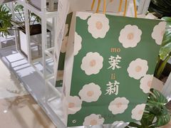 -叶子与茶(苏宁广场店)