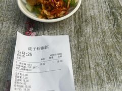 -虎子面粉馆(五一东村店)