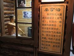 -东北民族民俗博物馆