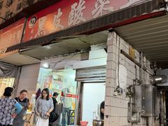 -黑皮酸菜鱼(绣花巷店)