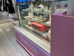 -CAKE BOSS 蛋糕老板(西单君太百货店)