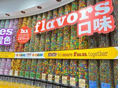 -m豆巧克力世界(上海世茂广场店)