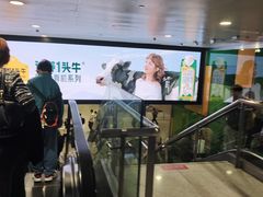 -杭州萧山国际机场