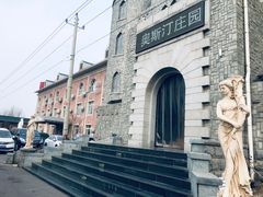 -北京美神宫艺术主题温泉酒店