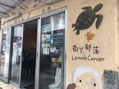 -南丫岛