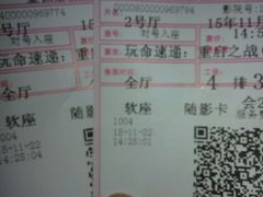 -星美国际影商城(太原万通店)