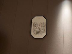 -大唐盲人按摩中心(怀宁路新粮仓店)