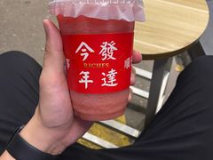 -五臟廟