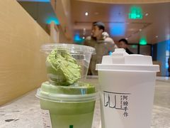 -阿嬷手作(成都万象城店)