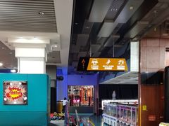 -嗨马乐动室内潮玩运动·团建·轰趴·桌游(南丰汇店)